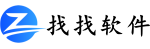找找软件官网下载